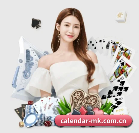 calendar-mk.com.cn APP 界面（MKSports）