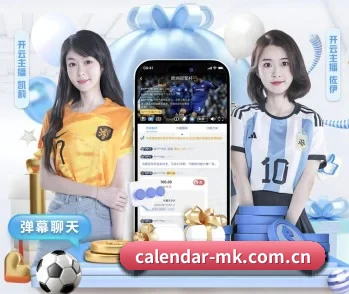 赛事数据与深度分析（MKSports）
