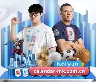 calendar-mk.com.cn APP（MKSports）